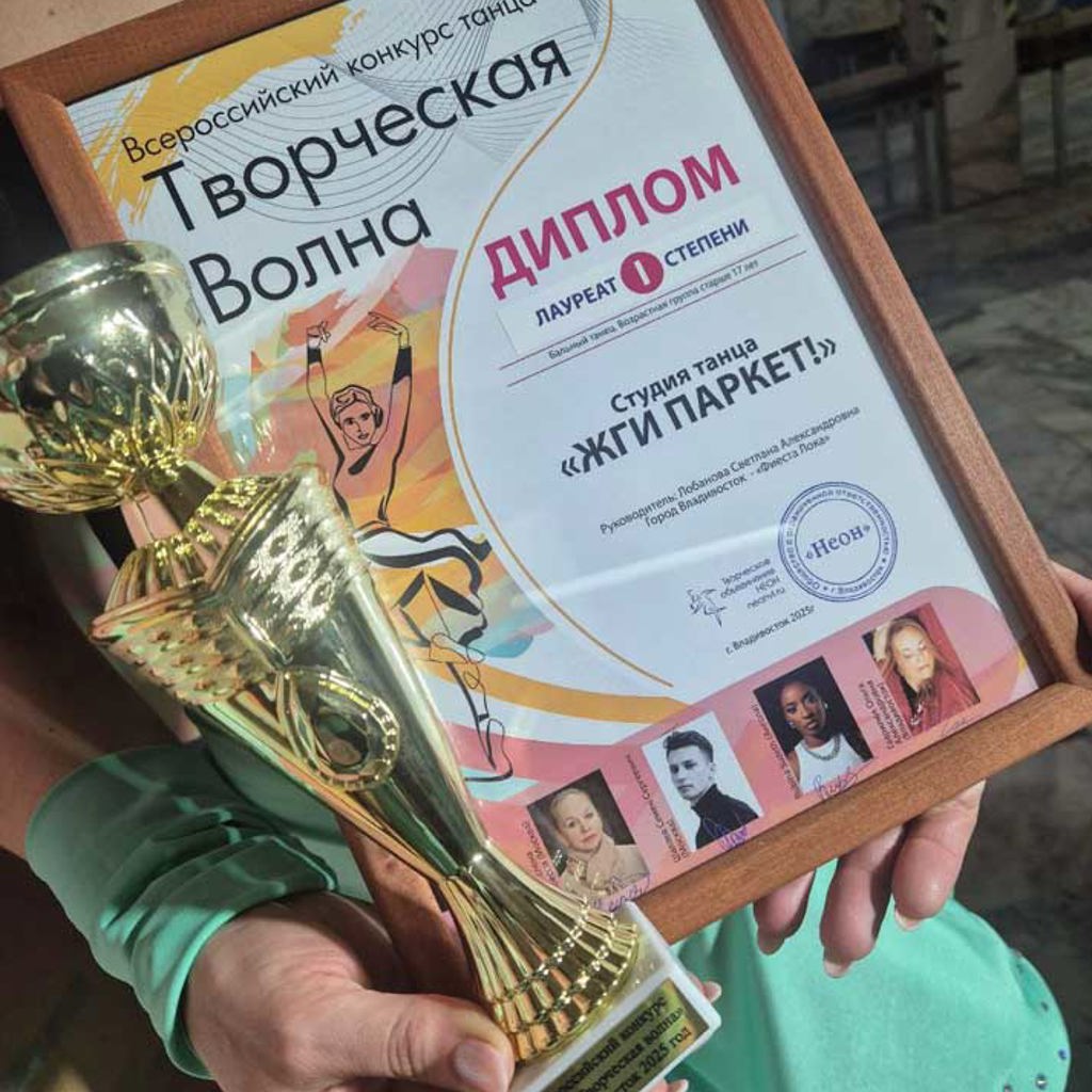 ZP Awards Vladivostok