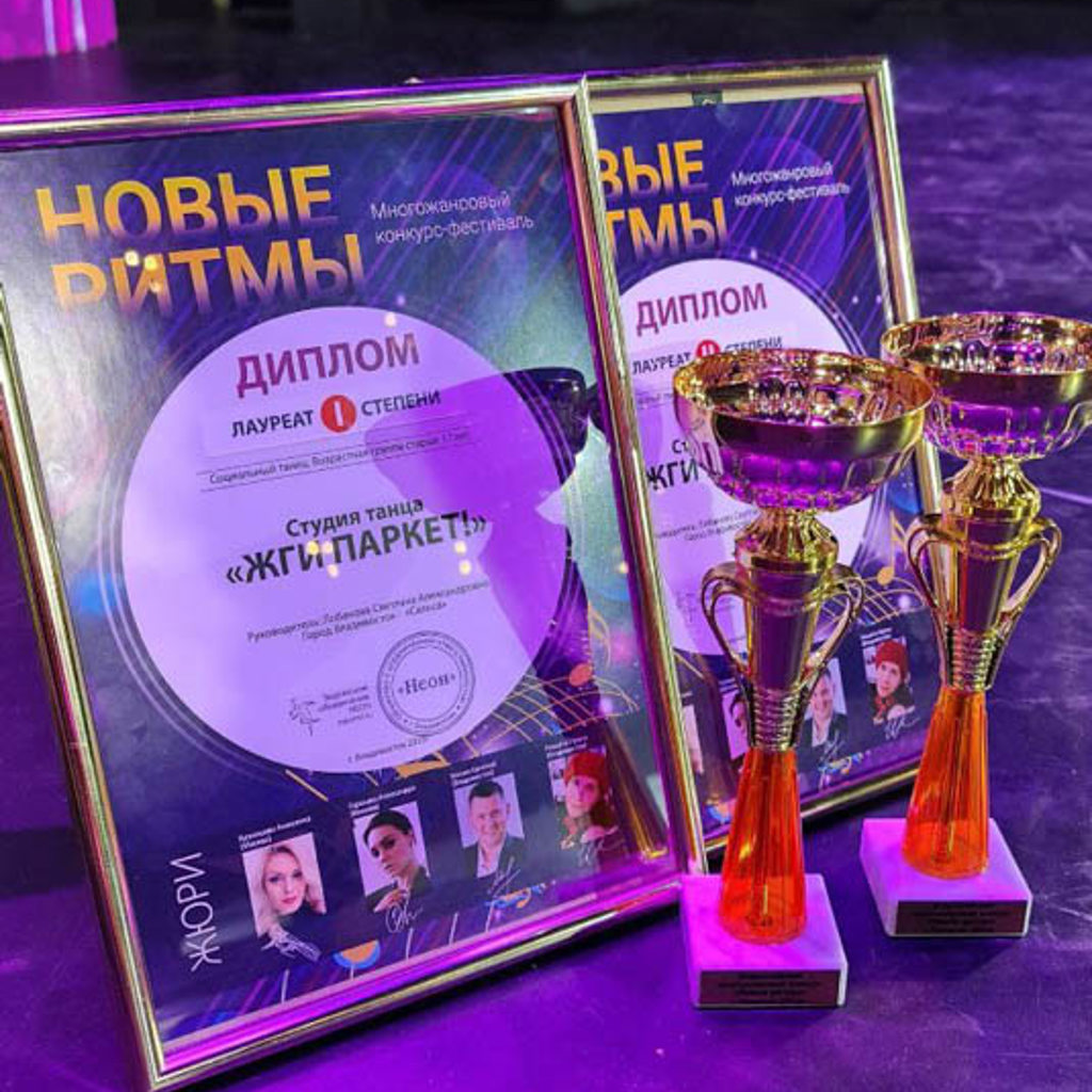 ZP Awards Vladivostok 2