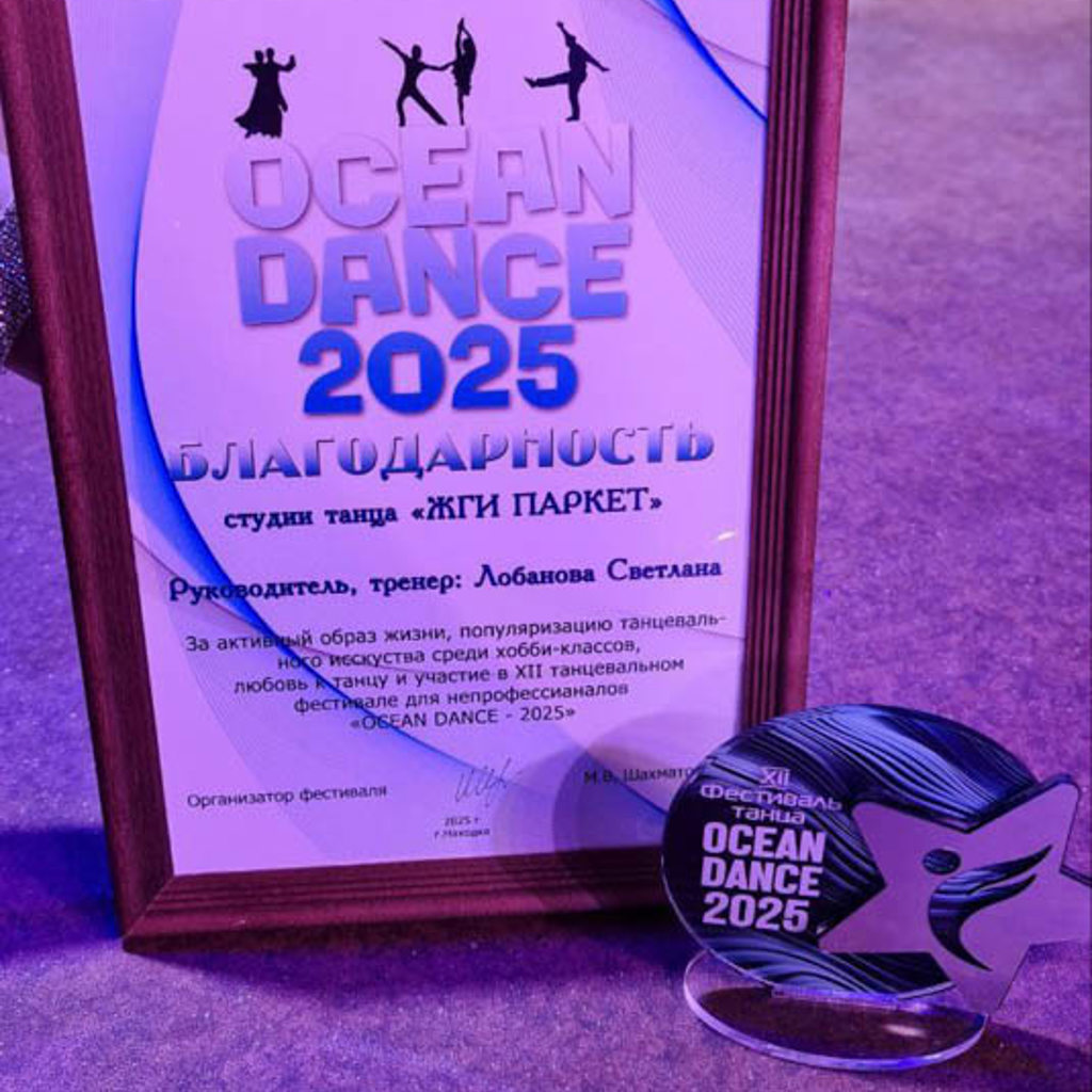 ZP Awards Vladivostok 5