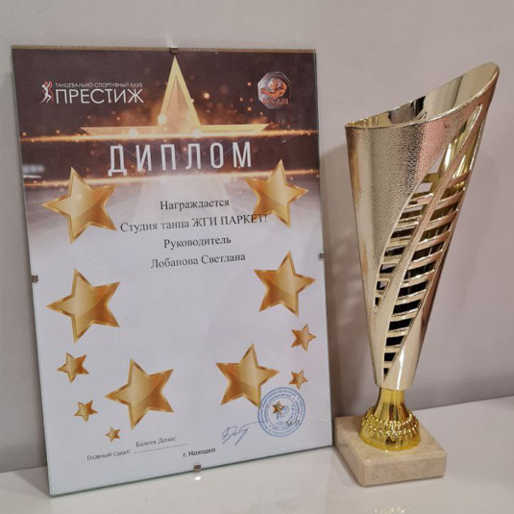ZP Awards Vladivostok 3